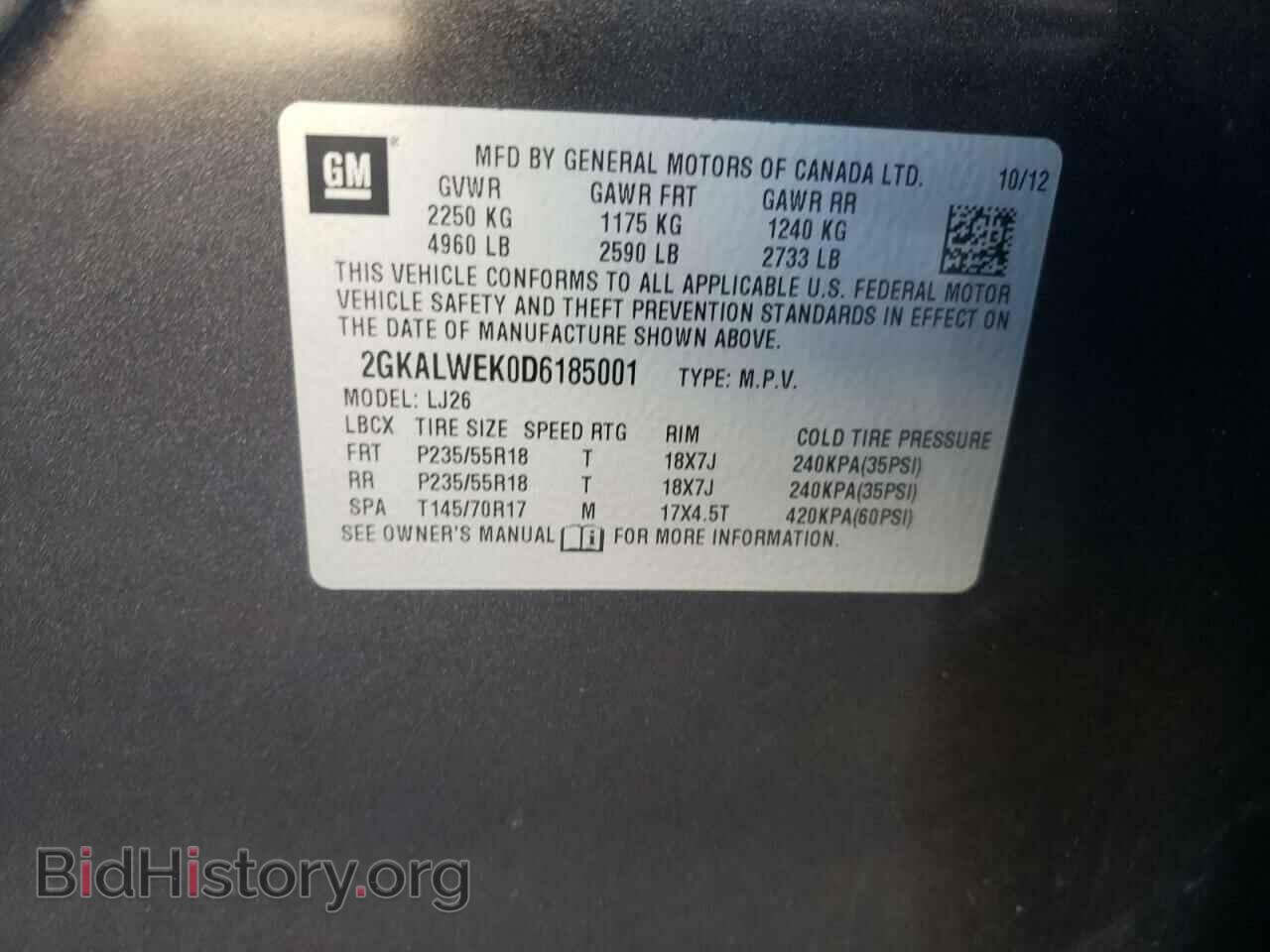 2013 GMC TERRAIN - VIN: 2GKALWEK0D6185001 - Фото 10