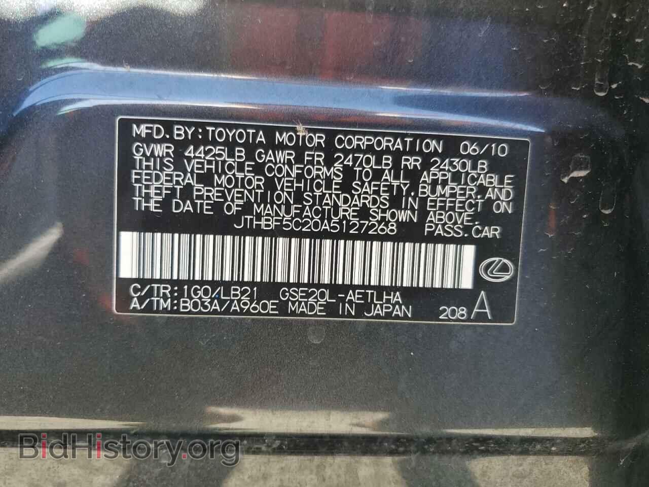 2010 LEXUS IS - VIN: JTHBF5C20A5127268 - Фото 12