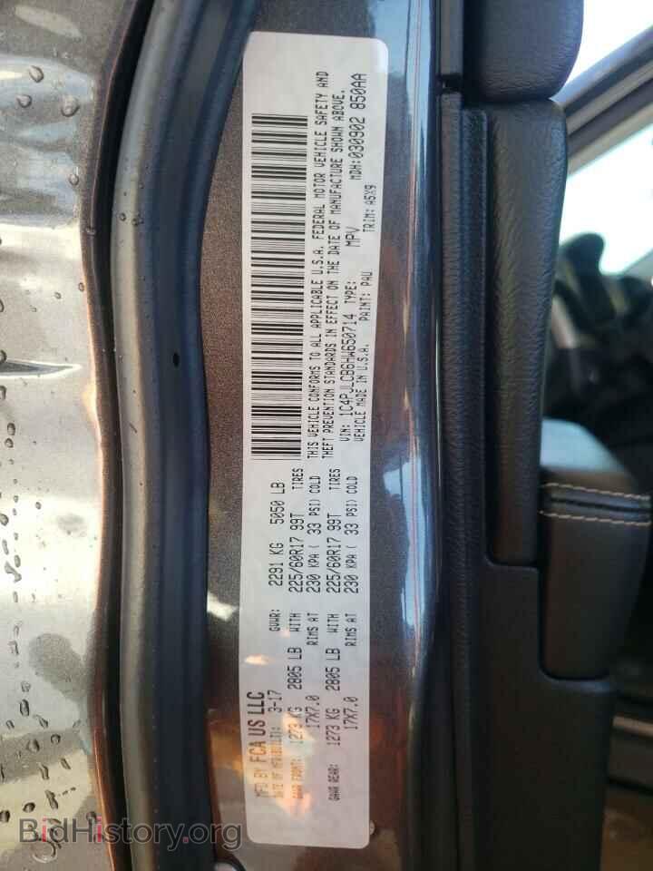 2017 JEEP CHEROKEE - VIN: 1C4PJLCB6HW650714 - Фото 10