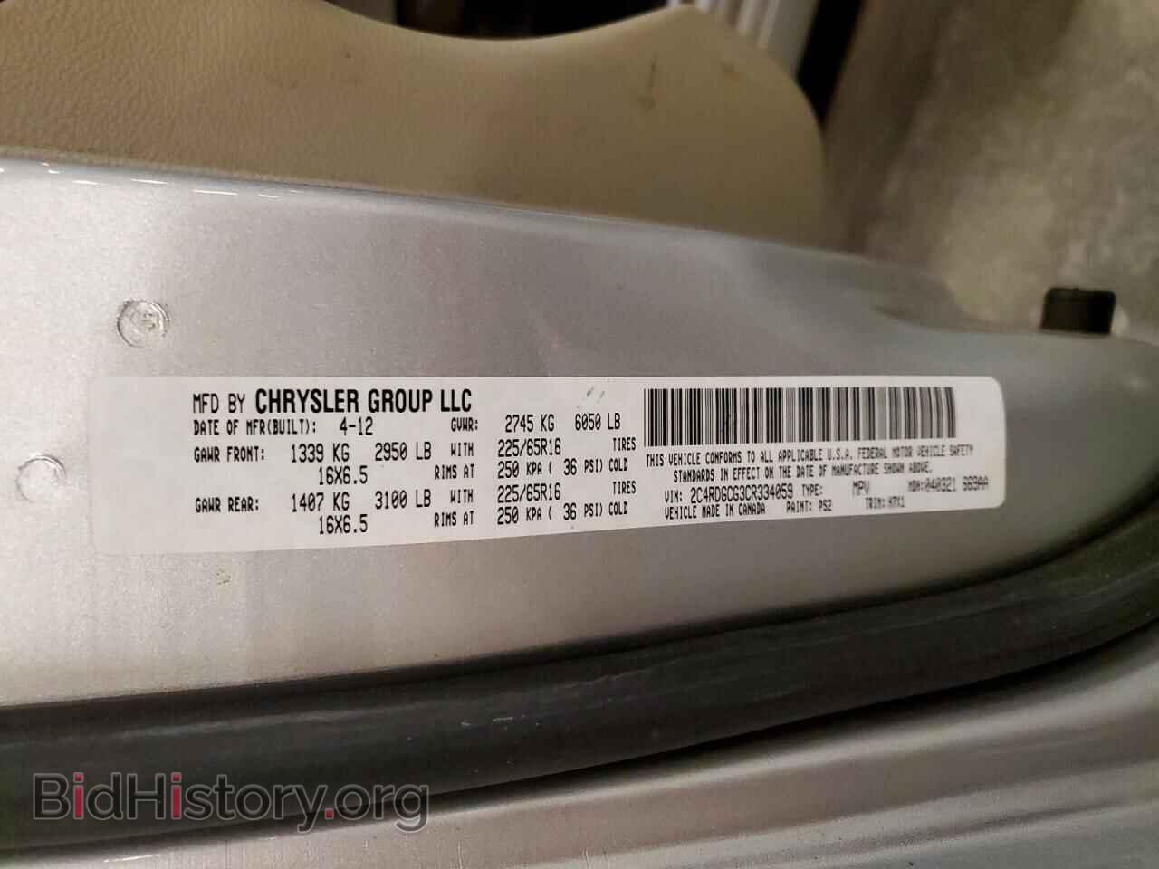2012 DODGE CARAVAN - VIN: 2C4RDGCG3CR334059 - Photo 13