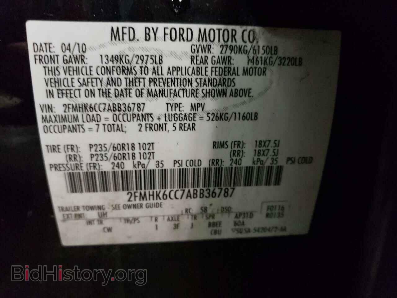 2010 FORD FLEX - VIN: 2FMHK6CC7ABB36787 - Photo 14
