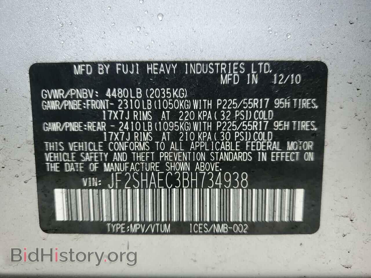 2011 SUBARU FORESTER - VIN: JF2SHAEC3BH734938 - Фото 12