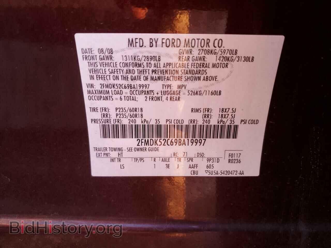 2009 FORD FLEX - VIN: 2FMDK52C69BA19997 - Photo 14