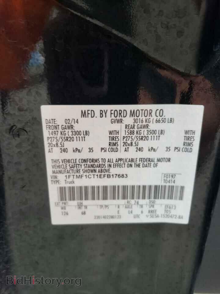 2014 FORD All Models - VIN: 1FTMF1CT1EFB17683 - Photo 12