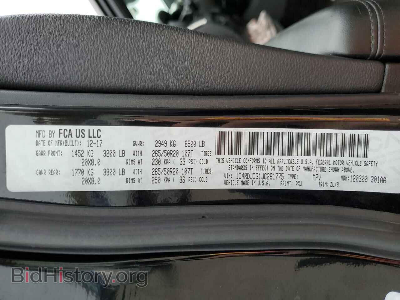 2018 DODGE DURANGO - VIN: 1C4RDJDG1JC261775 - Фото 13