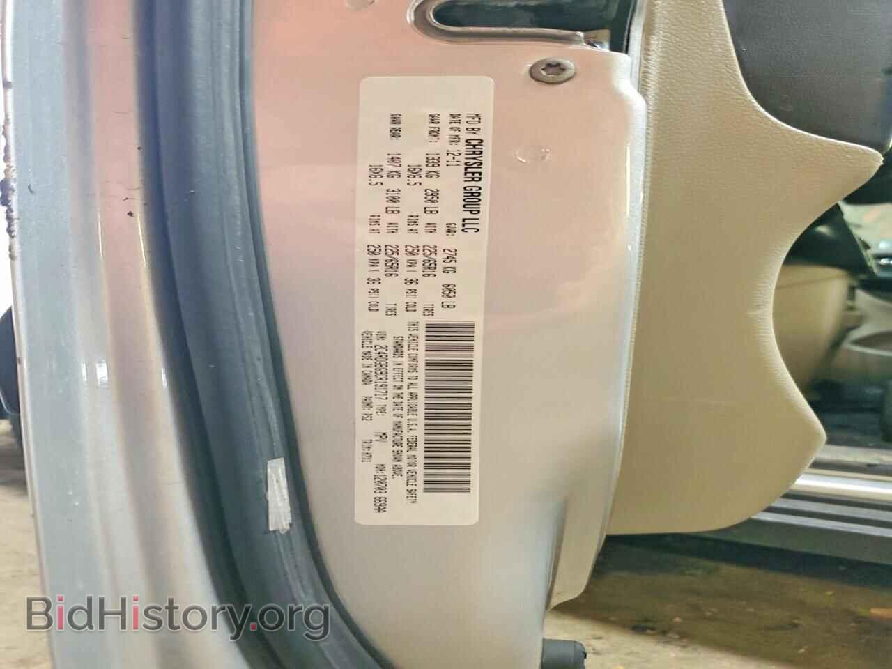 2012 DODGE CARAVAN - VIN: 2C4RDGBG9CR191717 - Photo 14