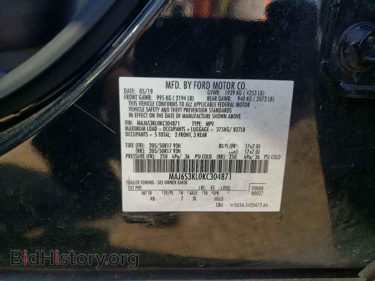 2019 FORD ECOSPORT - VIN: MAJ6S3KL0KC304871 - Фото 13