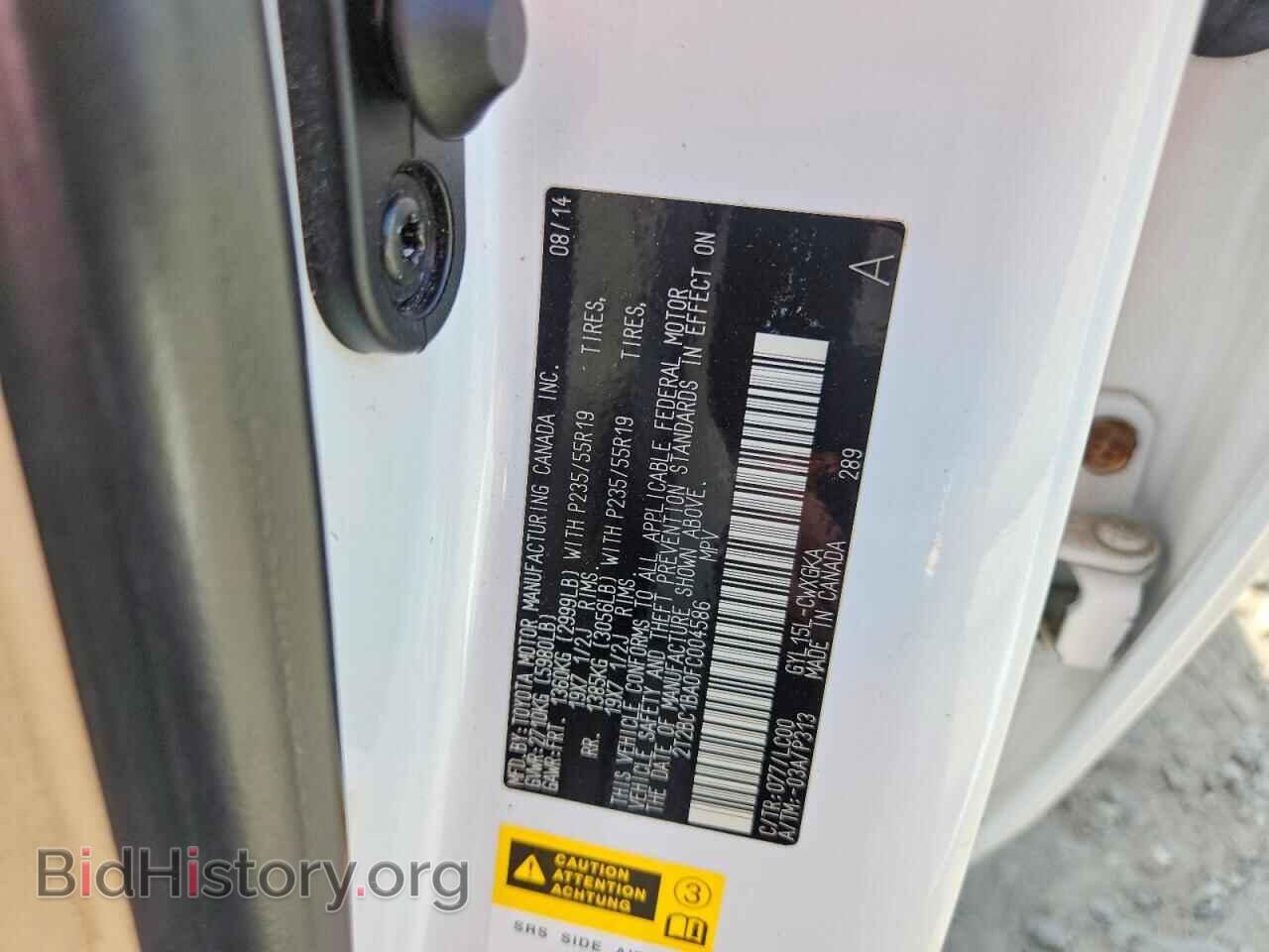 2015 LEXUS RX450 - VIN: 2T2BC1BA0FC004586 - Photo 13