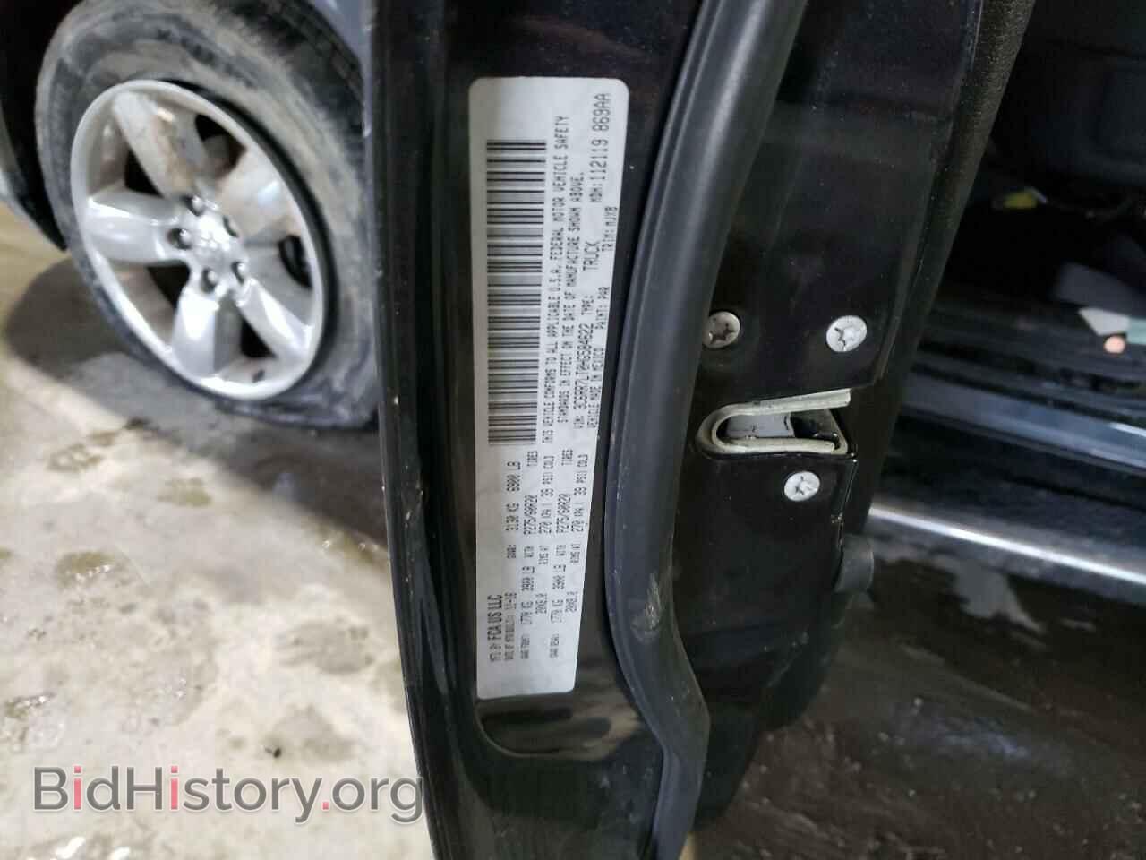 2017 RAM 1500 - VIN: 3C6RR7LT0HG584622 - Фото 12