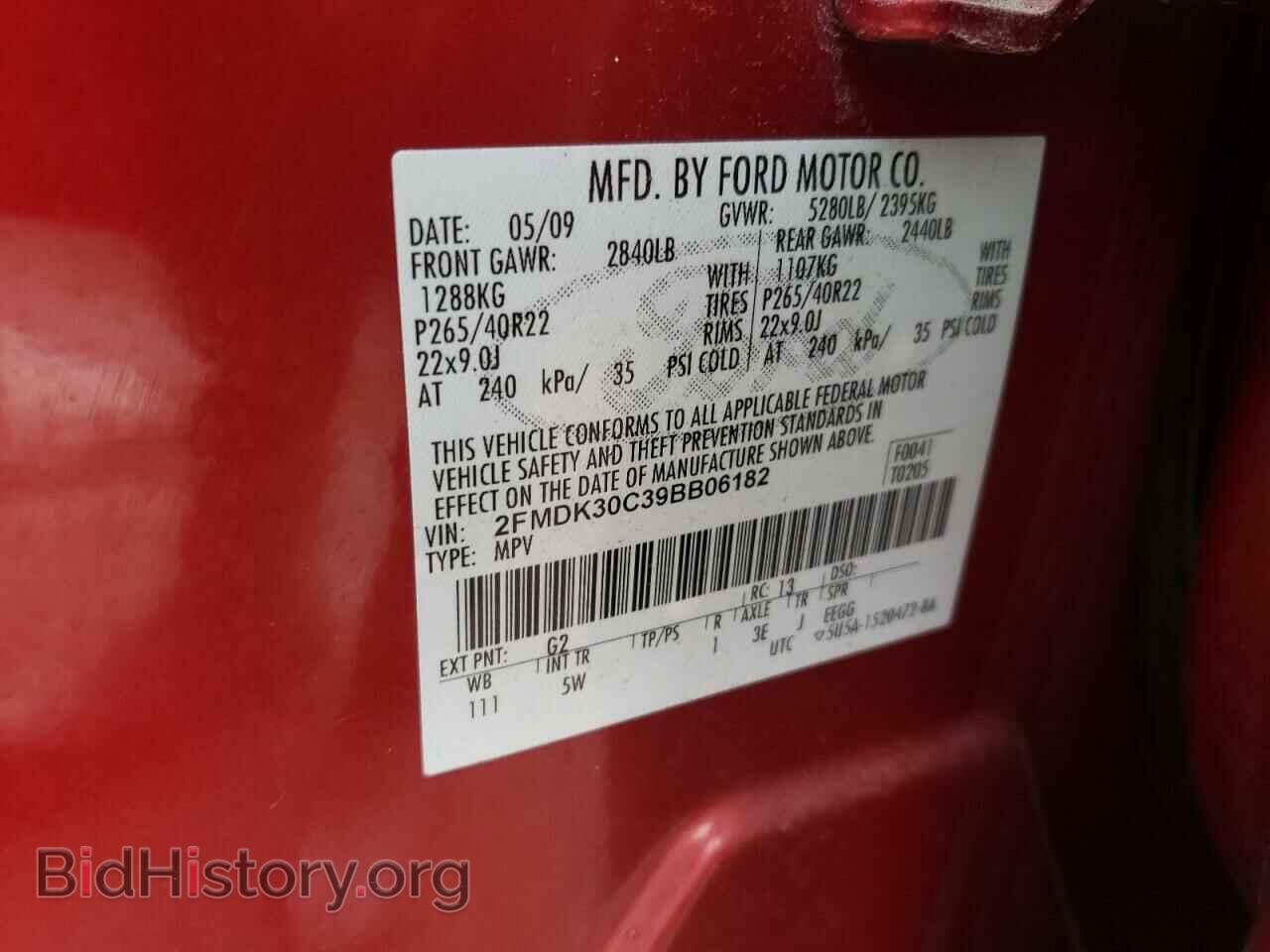 2009 FORD EDGE - VIN: 2FMDK30C39BB06182 - Фото 10