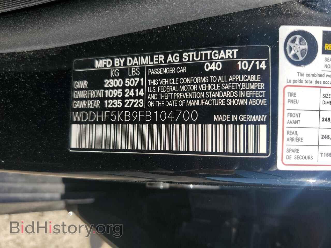 2015 MERCEDES-BENZ E-CLASS - VIN: WDDHF5KB9FB104700 - Фото 12