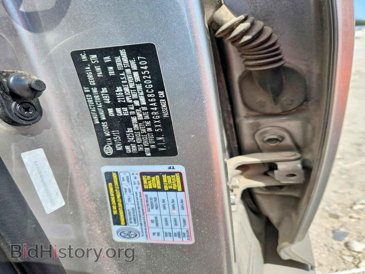 2012 KIA OPTIMA - VIN: 5XXGR4A68CG025407 - Photo 13