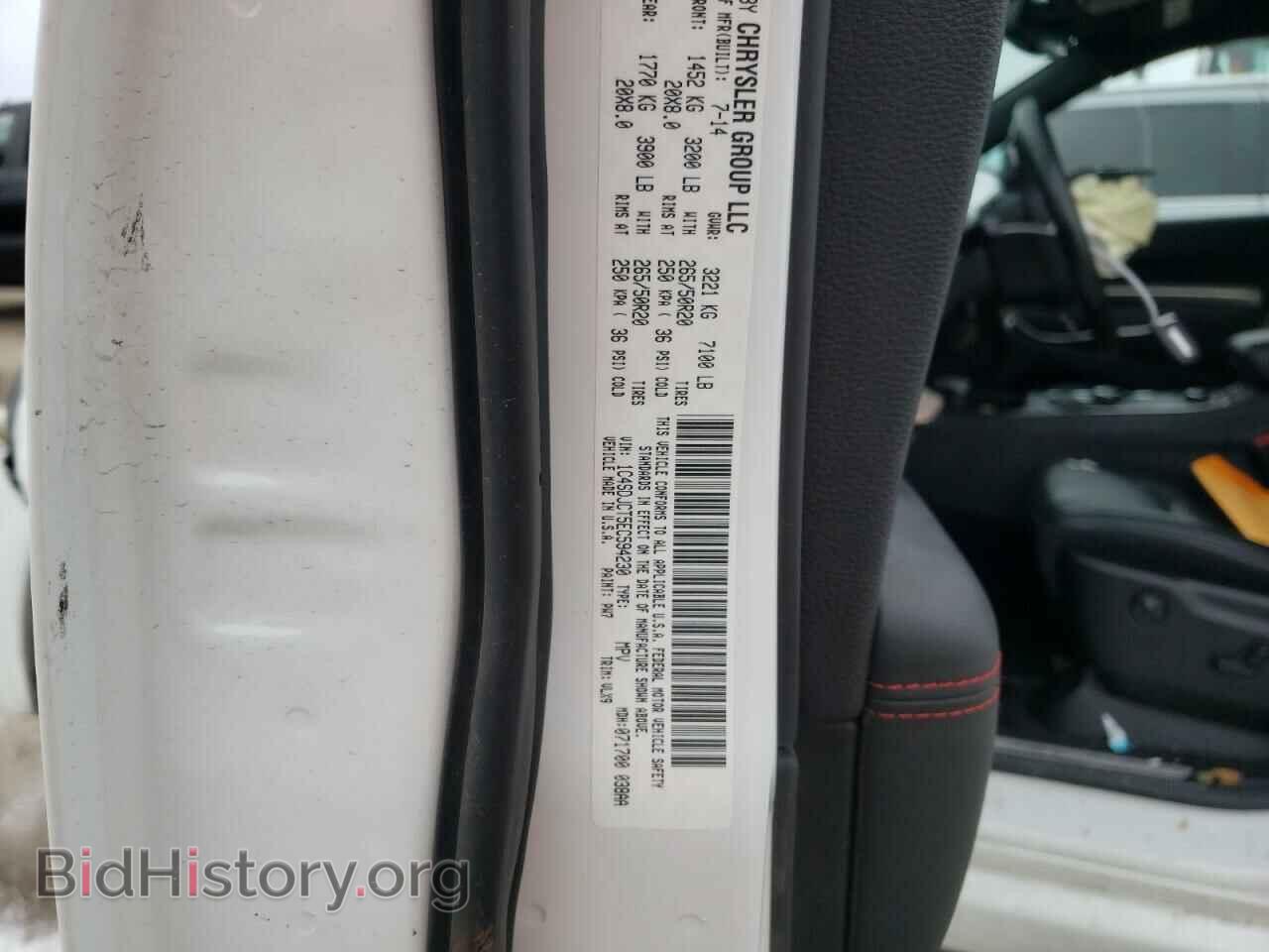 2014 DODGE DURANGO - VIN: 1C4SDJCT5EC594230 - Photo 13