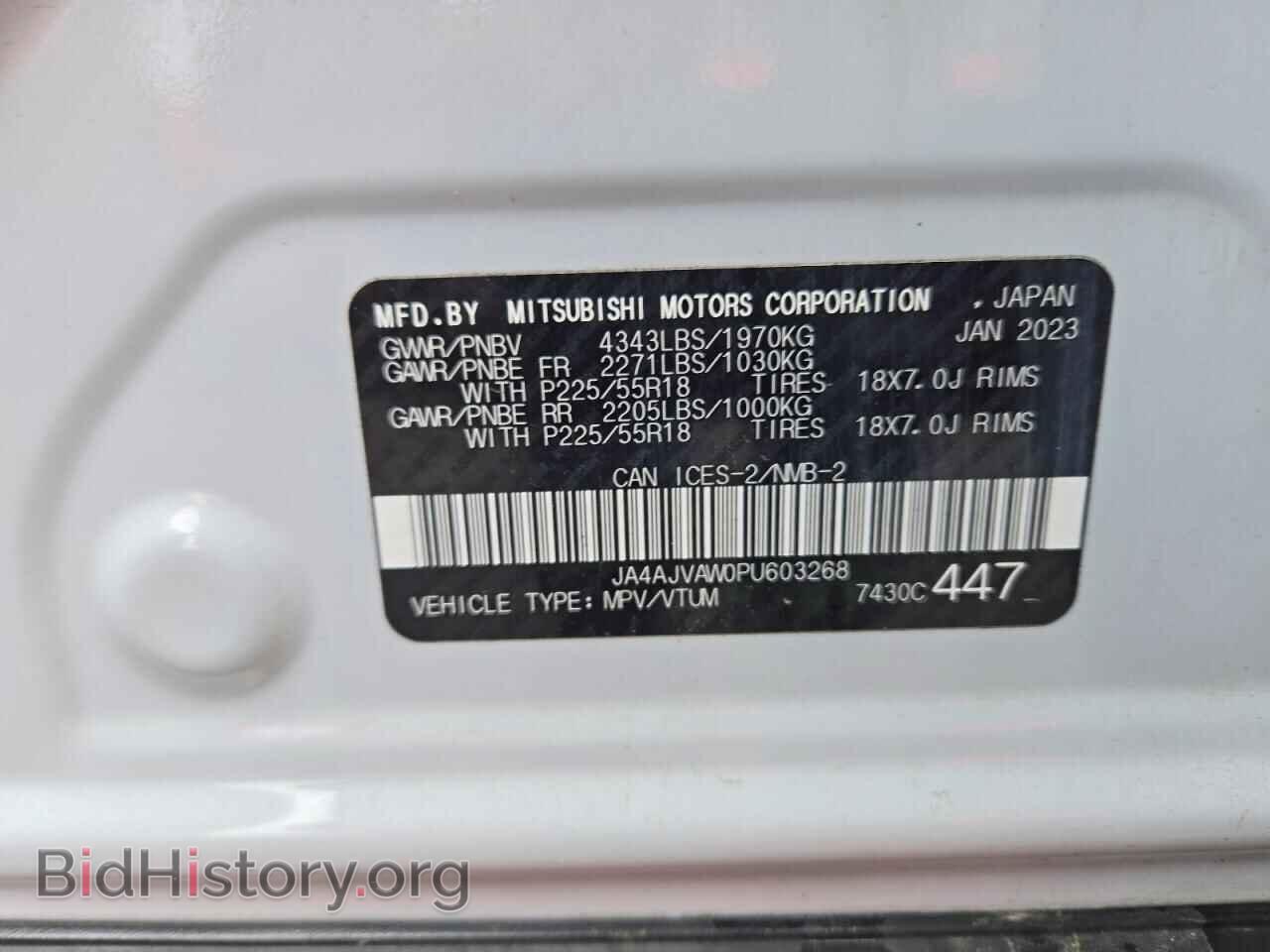 2023 MITSUBISHI OUTLANDER - VIN: JA4AJVAW0PU603268 - Photo 13