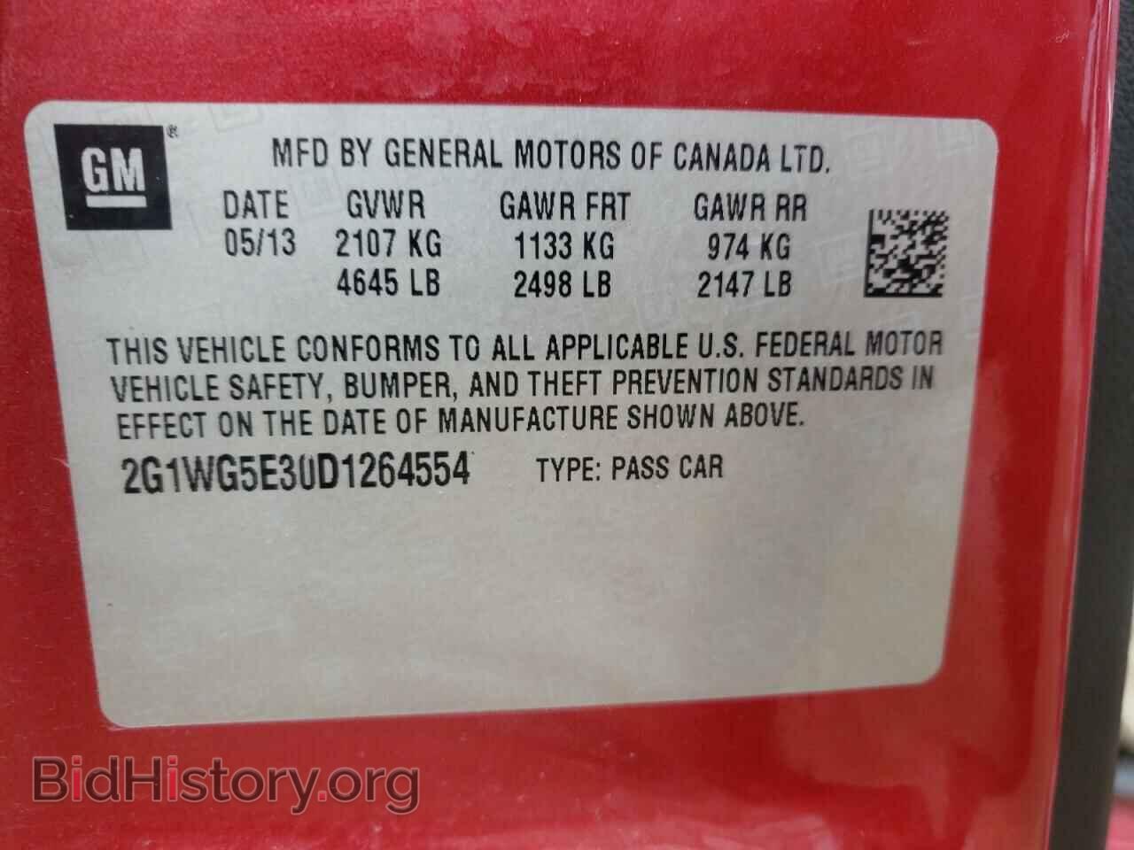 2013 CHEVROLET IMPALA - VIN: 2G1WG5E30D1264554 - Фото 12