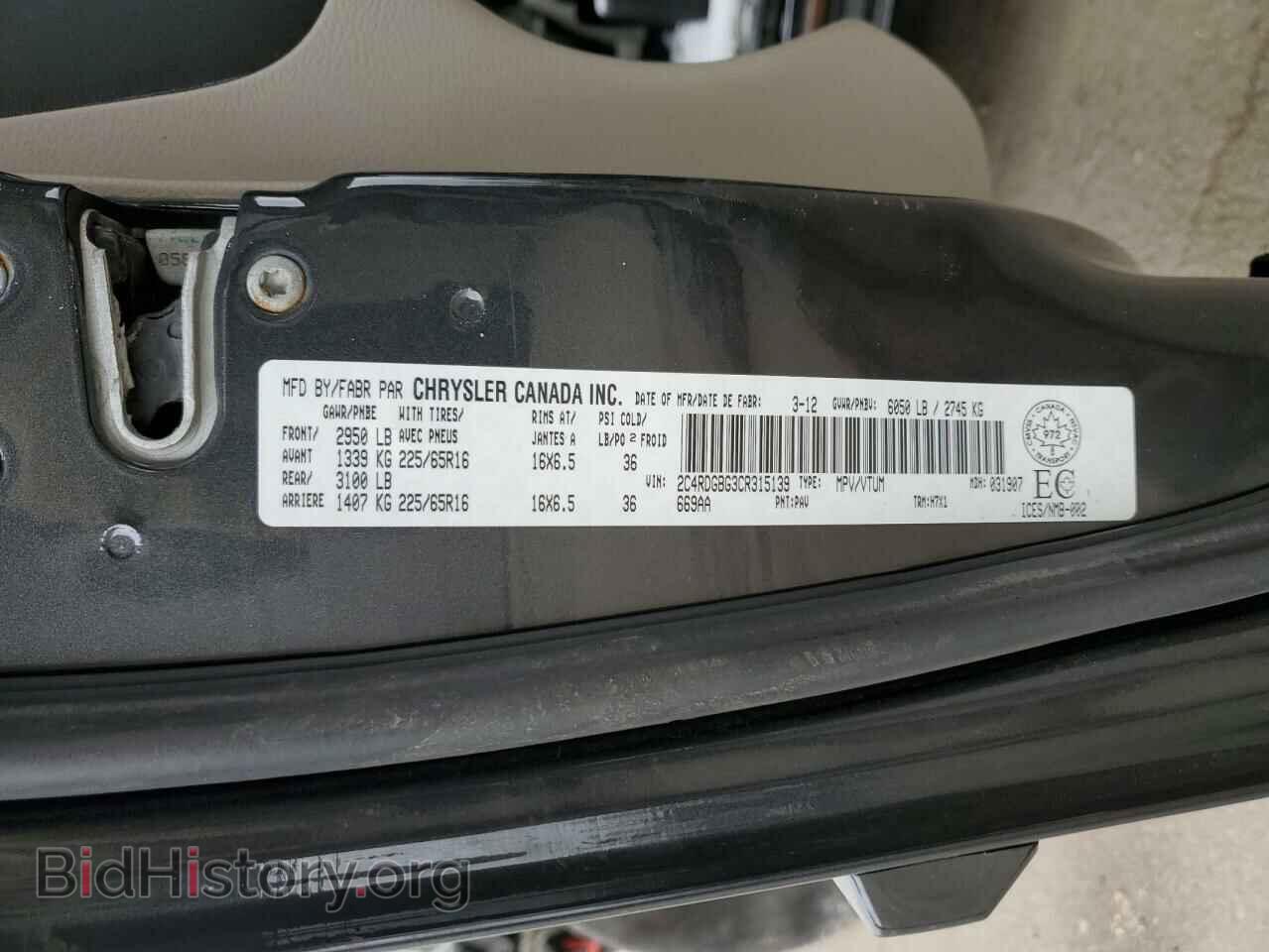 2012 DODGE CARAVAN - VIN: 2C4RDGBG3CR315139 - Фото 13