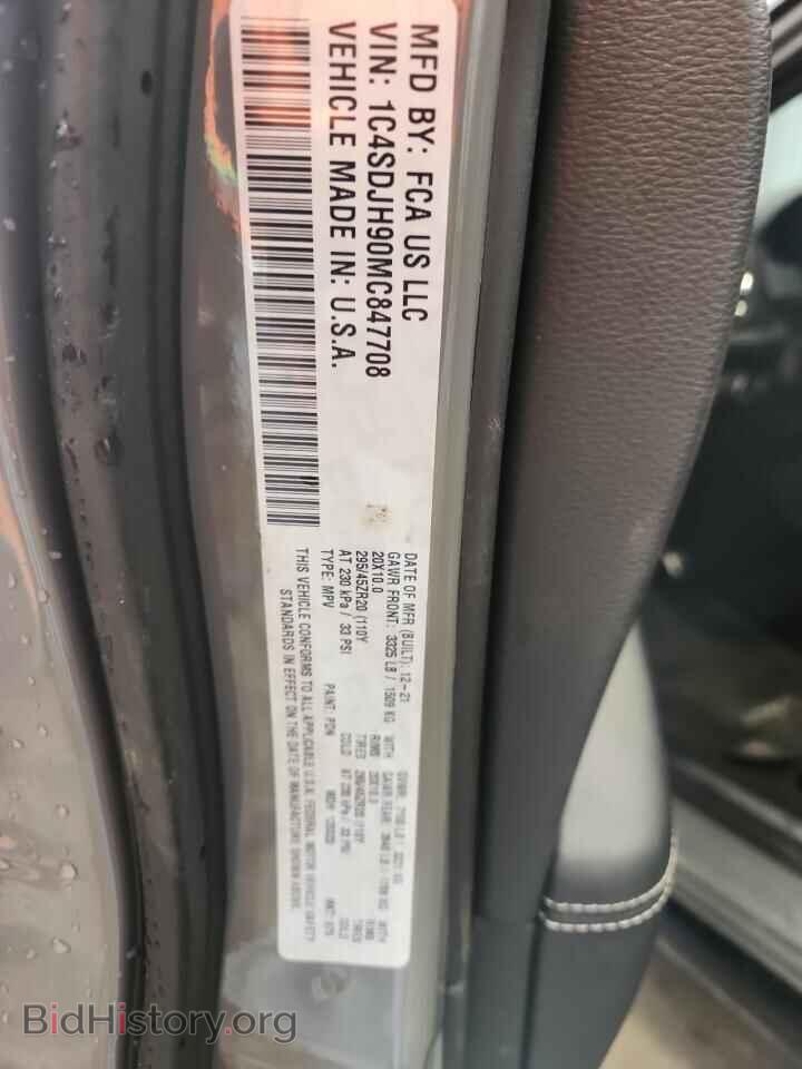 2021 DODGE DURANGO - VIN: 1C4SDJH90MC847708 - Photo 13