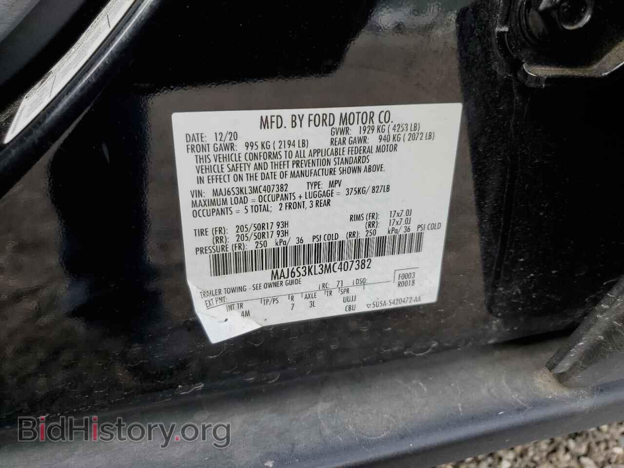 2021 FORD ECOSPORT - VIN: MAJ6S3KL3MC407382 - Фото 13