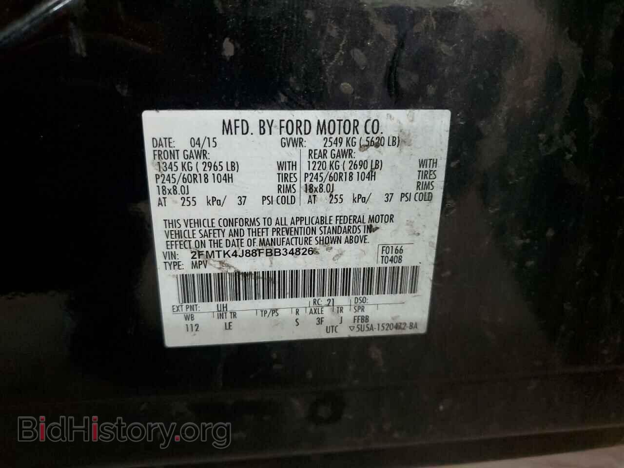2015 FORD EDGE - VIN: 2FMTK4J88FBB34826 - Фото 13
