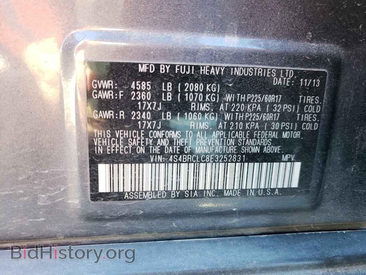 2014 SUBARU OUTBACK - VIN: 4S4BRCLC8E3252831 - Фото 10