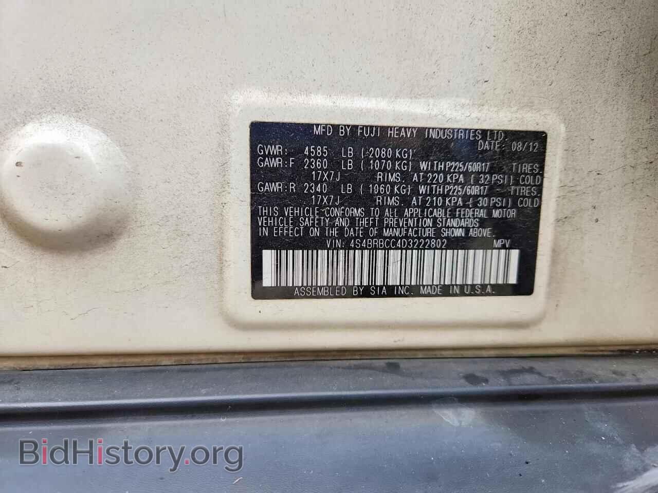 2013 SUBARU OUTBACK - VIN: 4S4BRBCC4D3222802 - Photo 14