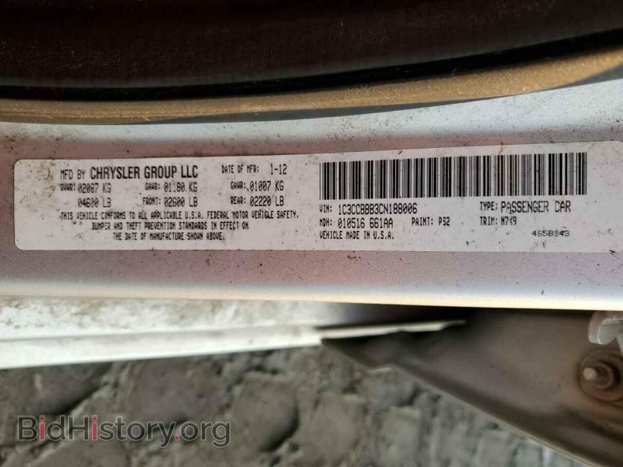 2012 CHRYSLER 200 - VIN: 1C3CCBBB3CN188006 - Фото 12