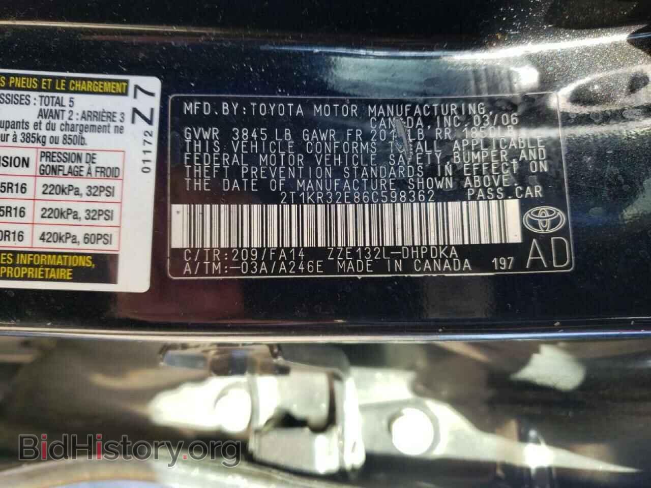 2006 TOYOTA COROLLA - VIN: 2T1KR32E86C598362 - Фото 10