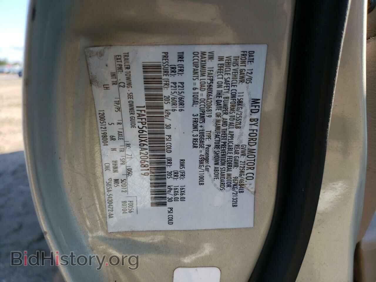 2006 FORD TAURUS - VIN: 1FAFP56UX6A206819 - Фото 12