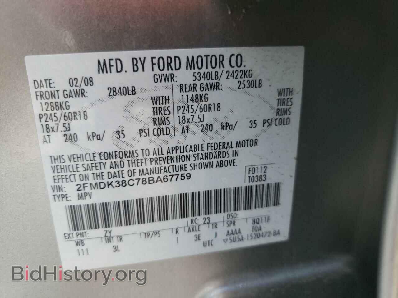 2008 FORD EDGE - VIN: 2FMDK38C78BA67759 - Фото 10