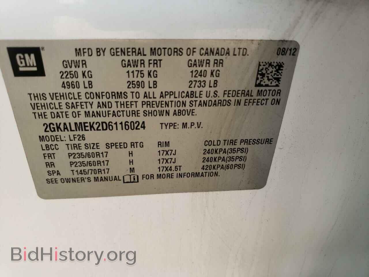 2013 GMC TERRAIN - VIN: 2GKALMEK2D6116024 - Фото 13