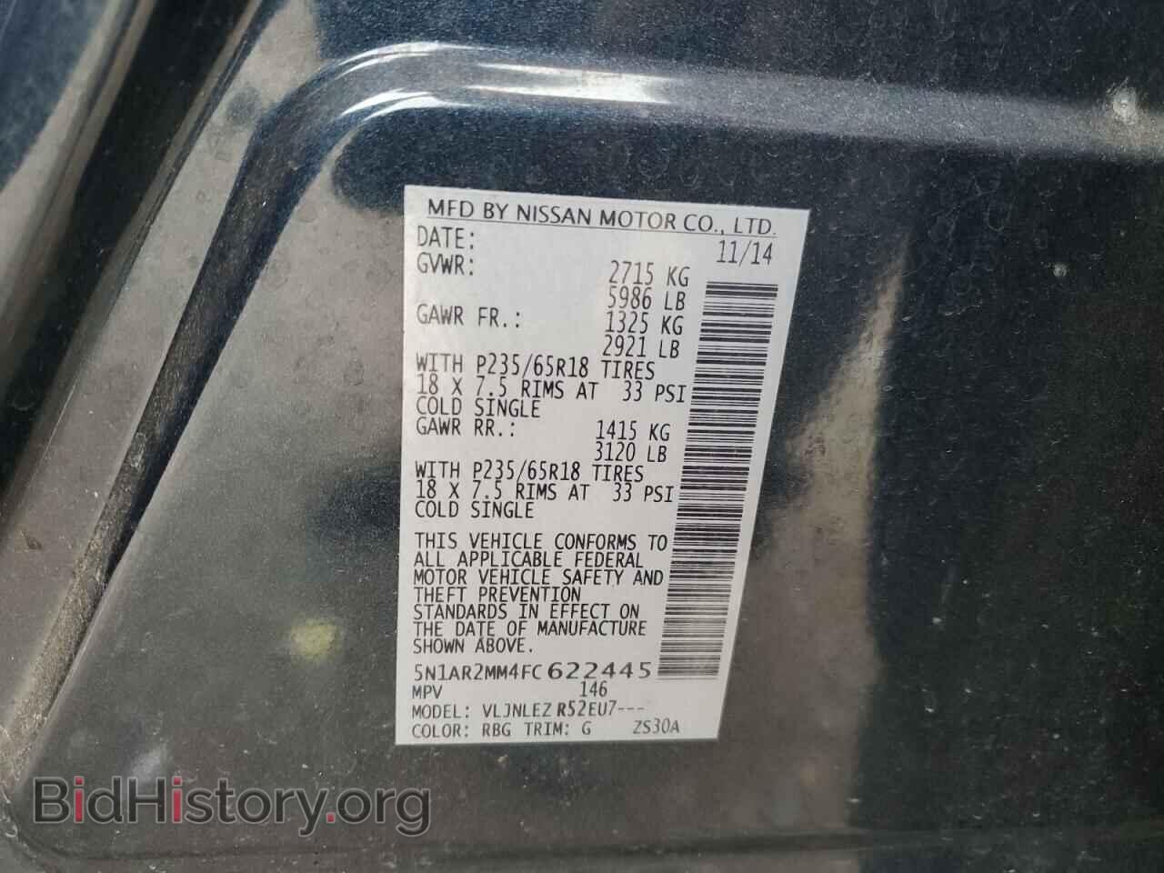 2015 NISSAN PATHFINDER - VIN: 5N1AR2MM4FC622445 - Фото 13