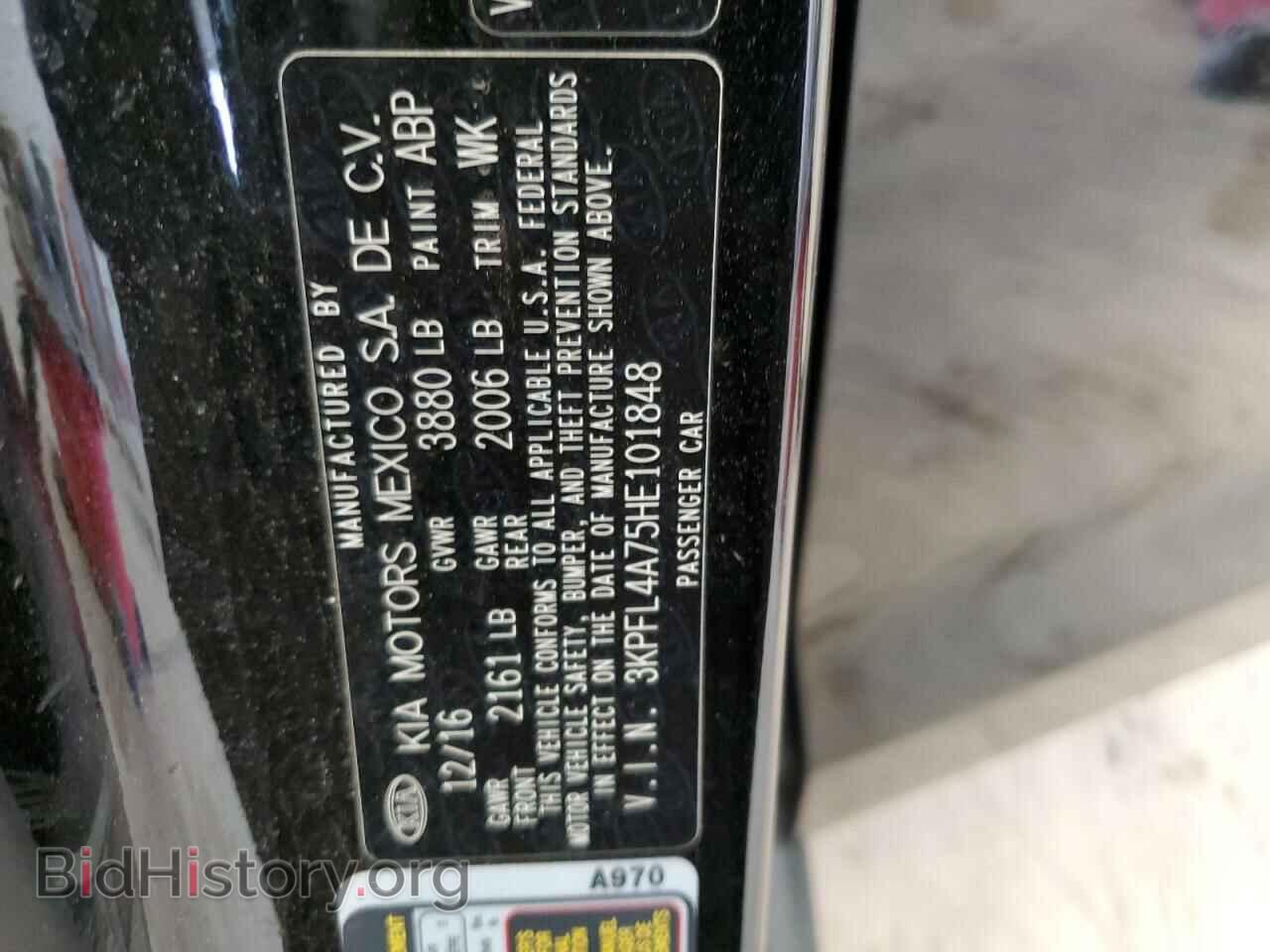 2017 KIA FORTE - VIN: 3KPFL4A75HE101848 - Фото 12