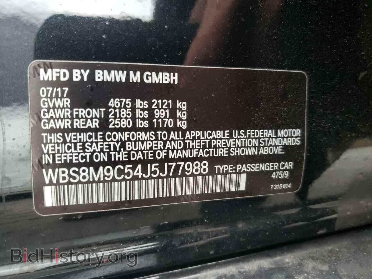 2018 BMW M3 - VIN: WBS8M9C54J5J77988 - Фото 10