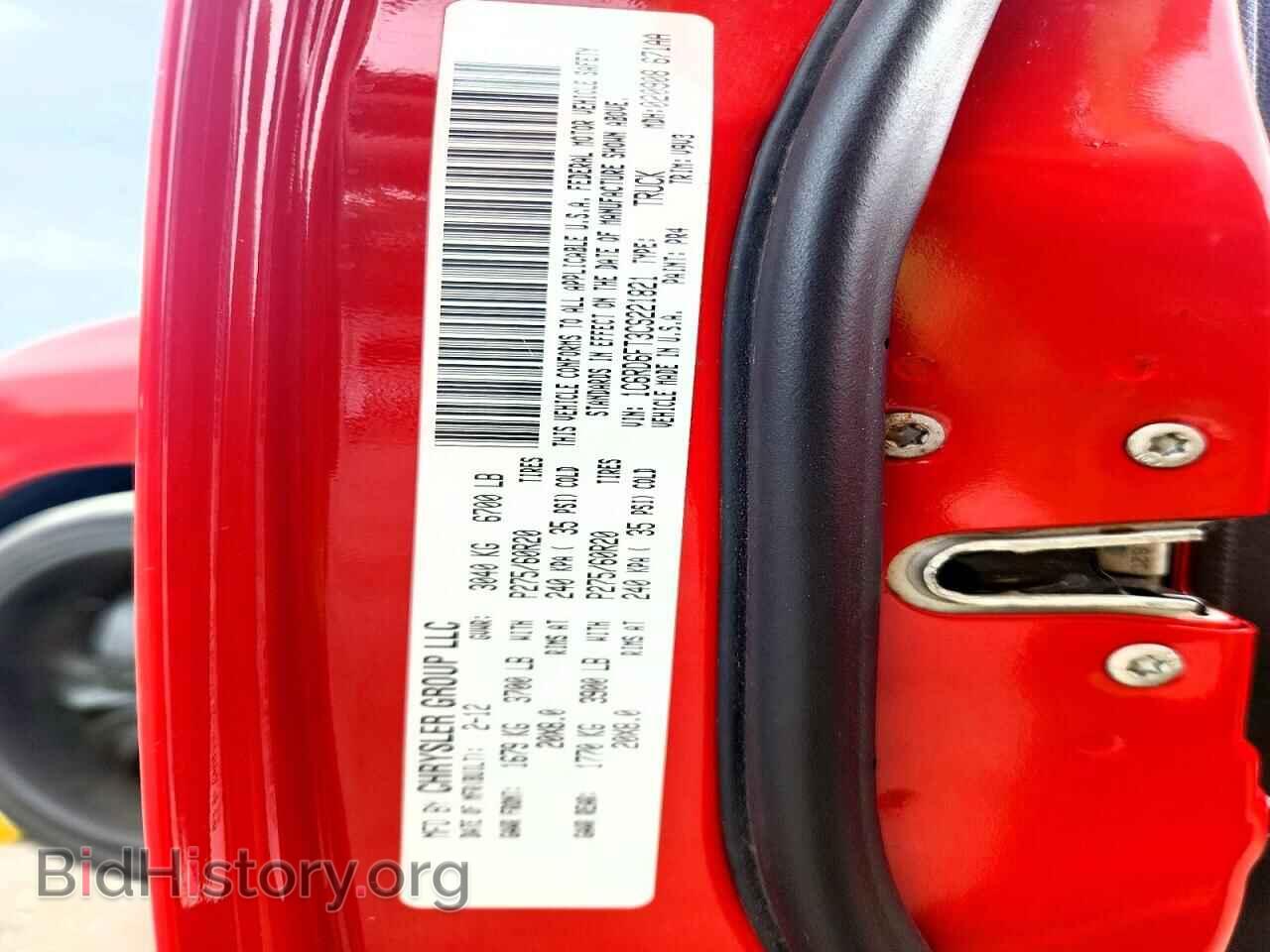 2012 DODGE RAM 1500 - VIN: 1C6RD6FT3CS221821 - Photo 12