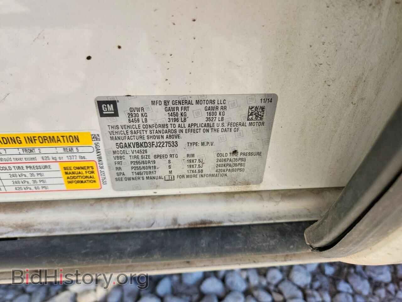 2015 BUICK ENCLAVE - VIN: 5GAKVBKD3FJ227533 - Фото 13