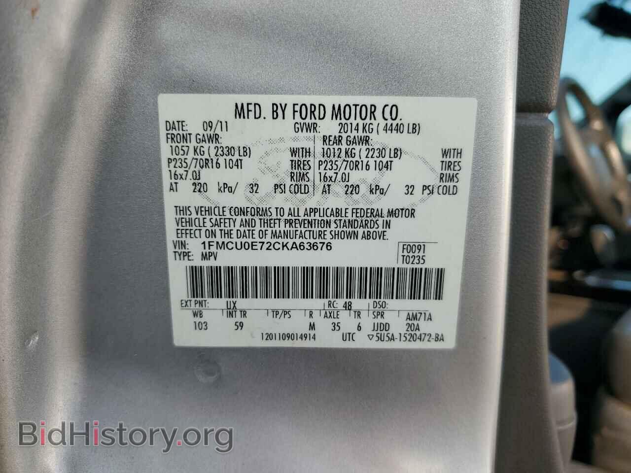 2012 FORD ESCAPE - VIN: 1FMCU0E72CKA63676 - Фото 13