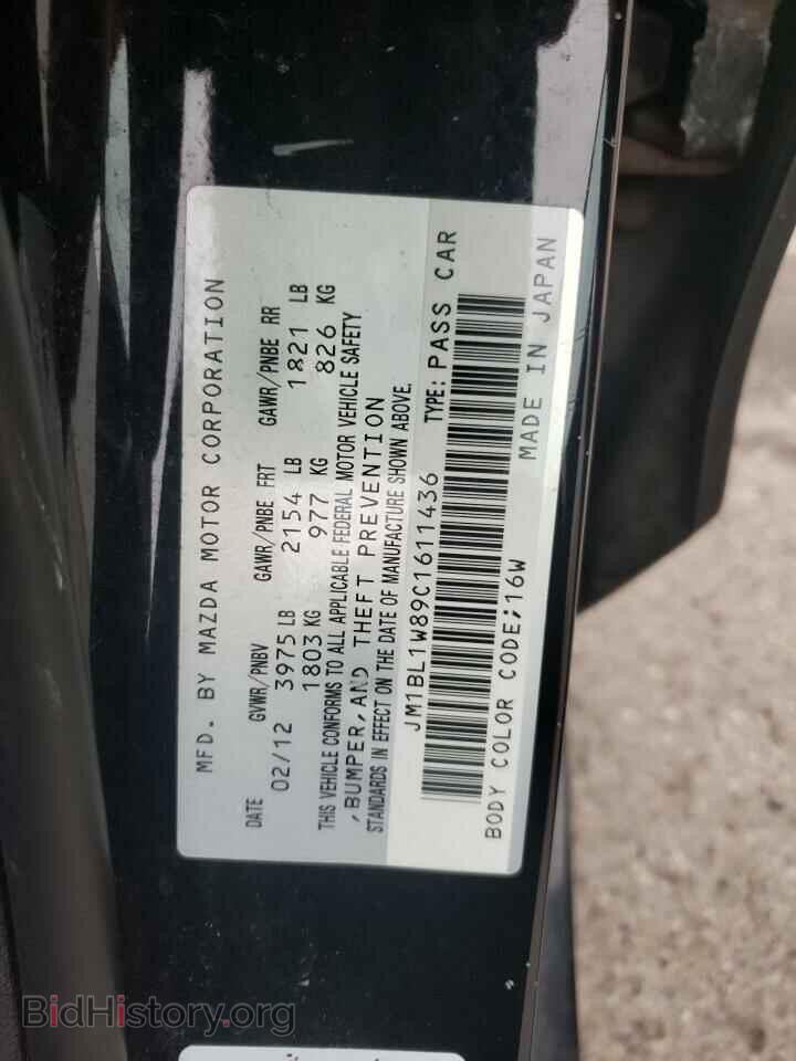 2012 MAZDA 3 - VIN: JM1BL1W89C1611436 - Фото 10