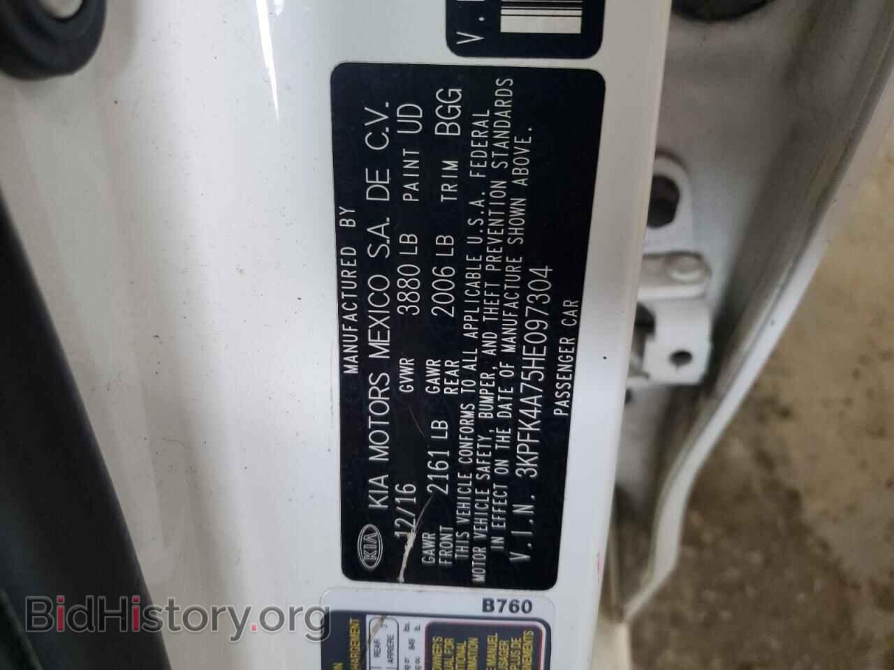 2017 KIA FORTE - VIN: 3KPFK4A75HE097304 - Фото 13