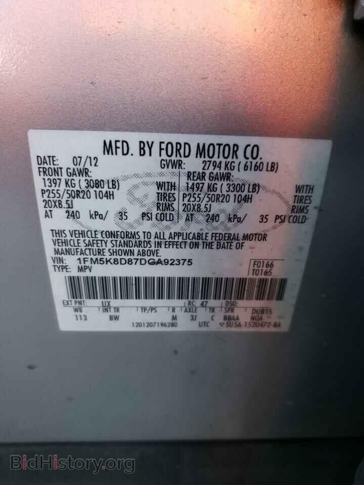 2013 FORD EXPLORER - VIN: 1FM5K8D87DGA92375 - Фото 10