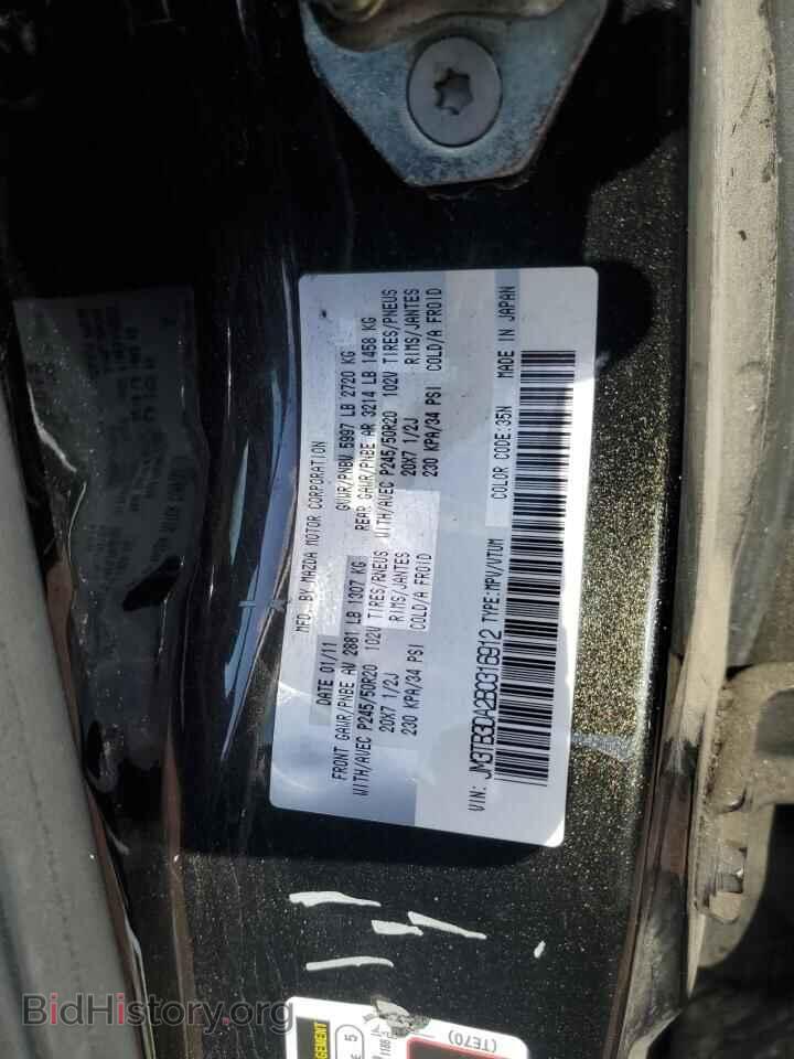 2011 MAZDA CX-9 - VIN: JM3TB3DA2B0316912 - Фото 13