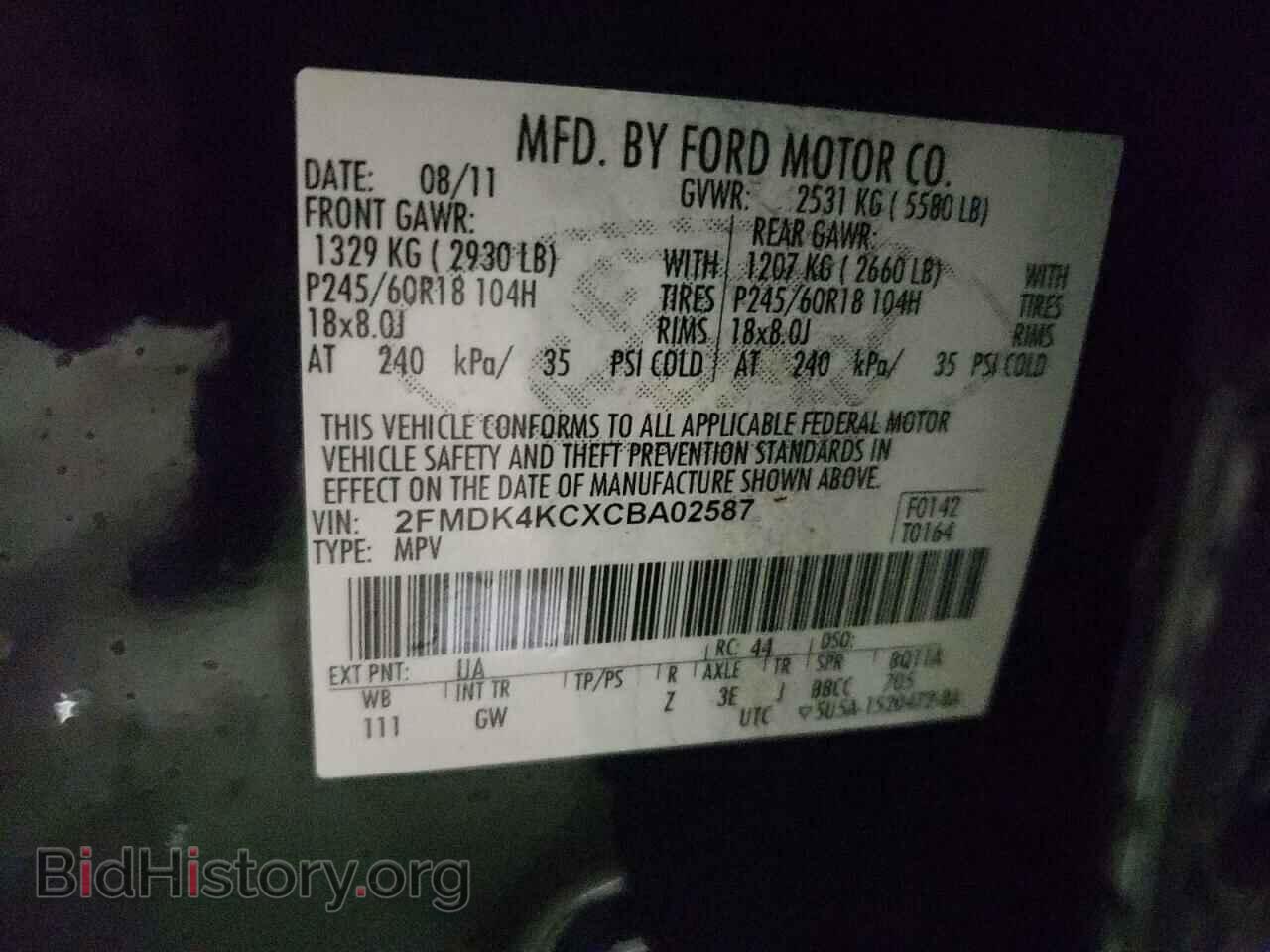 2012 FORD EDGE - VIN: 2FMDK4KCXCBA02587 - Фото 10