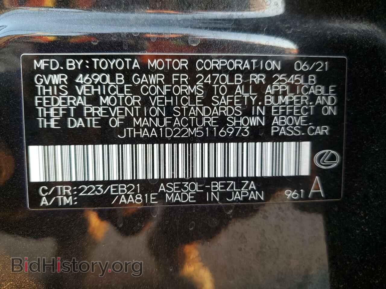 2021 LEXUS IS - VIN: JTHAA1D22M5116973 - Photo 14