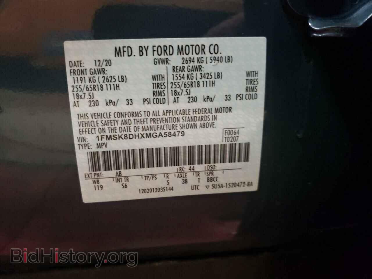 2021 FORD EXPLORER - VIN: 1FMSK8DHXMGA58479 - Photo 10