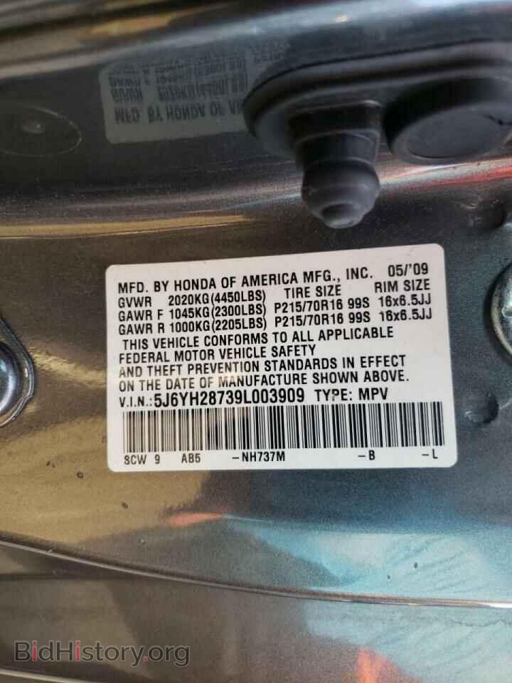 2009 HONDA ELEMENT - VIN: 5J6YH28739L003909 - Фото 10