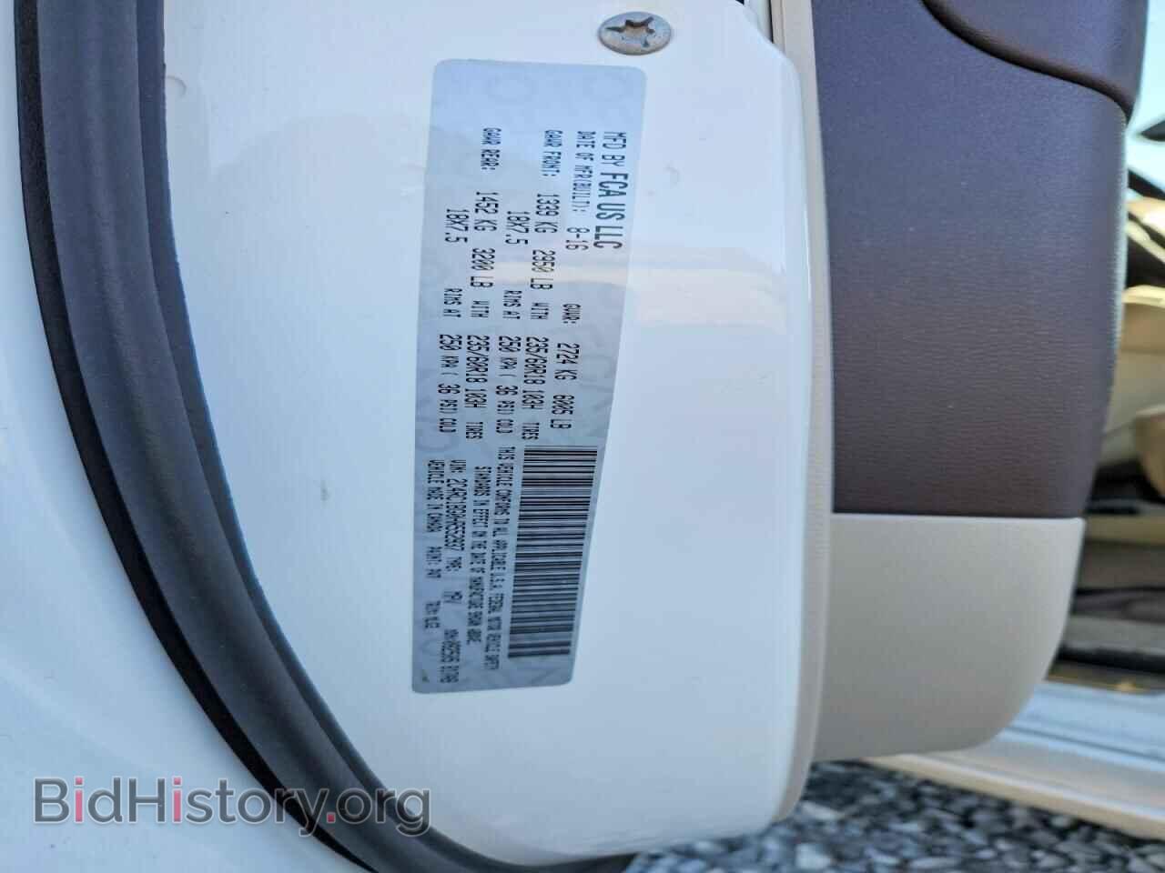 2017 CHRYSLER PACIFICA - VIN: 2C4RC1BG0HR552937 - Photo 14