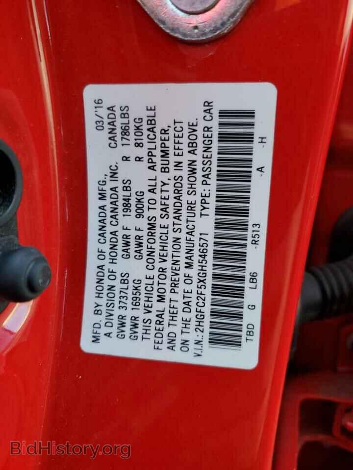 2016 HONDA CIVIC - VIN: 2HGFC2F5XGH546571 - Фото 12