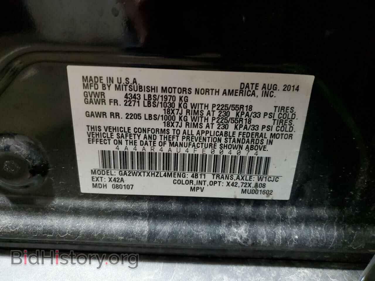 2015 MITSUBISHI OUTLANDER - VIN: 4A4AR4AU4FE004074 - Фото 13