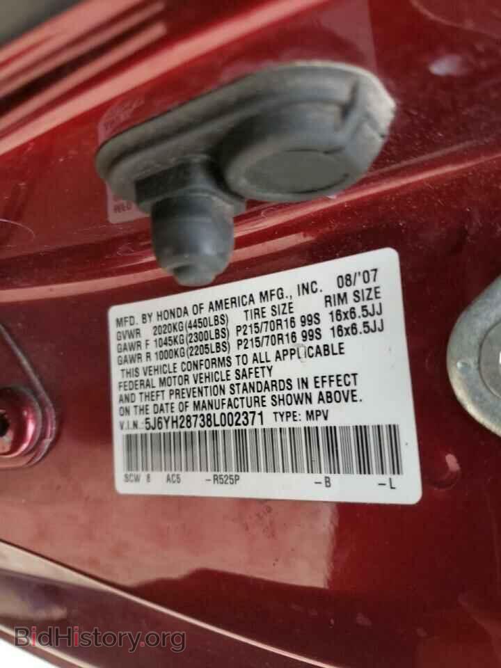 2008 Honda ELEMENT (VIN 5J6YH28738L002371) — photo 10 of 10