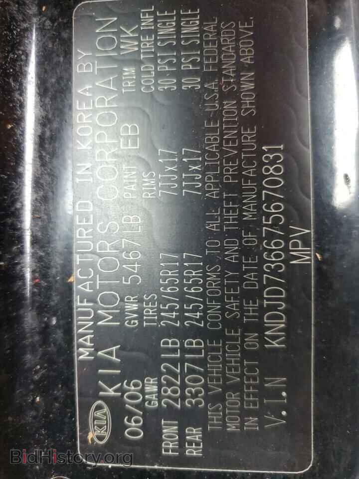 2007 KIA SORENTO - VIN: KNDJD736675670831 - Фото 12