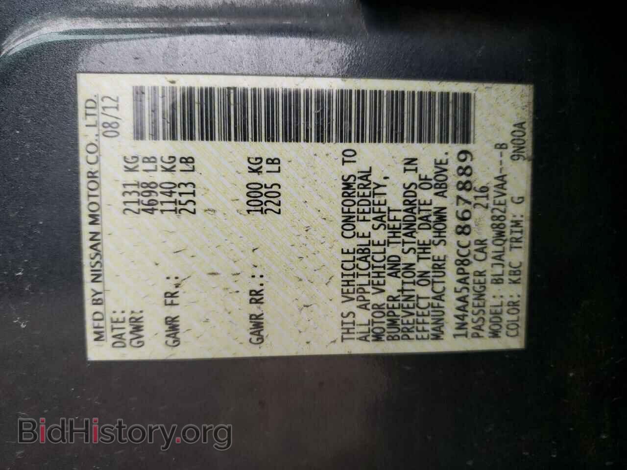 2012 NISSAN MAXIMA - VIN: 1N4AA5AP8CC867889 - Фото 10